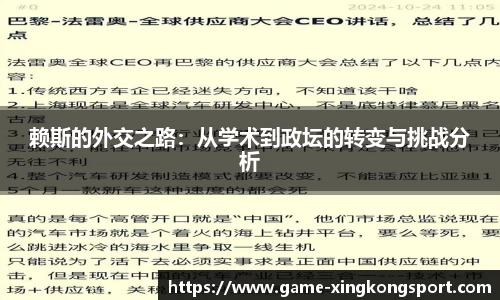 星空体育官网