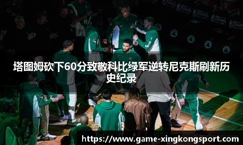 星空体育官方网站