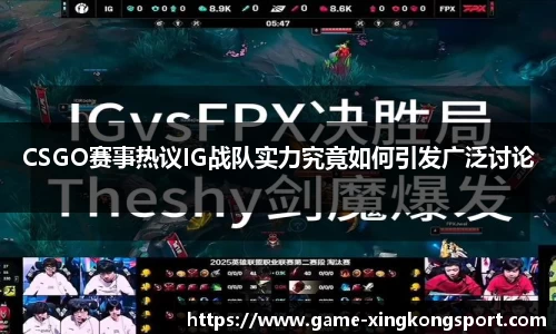 星空体育
