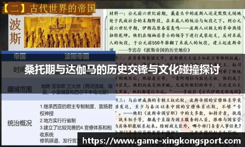 星空体育官网